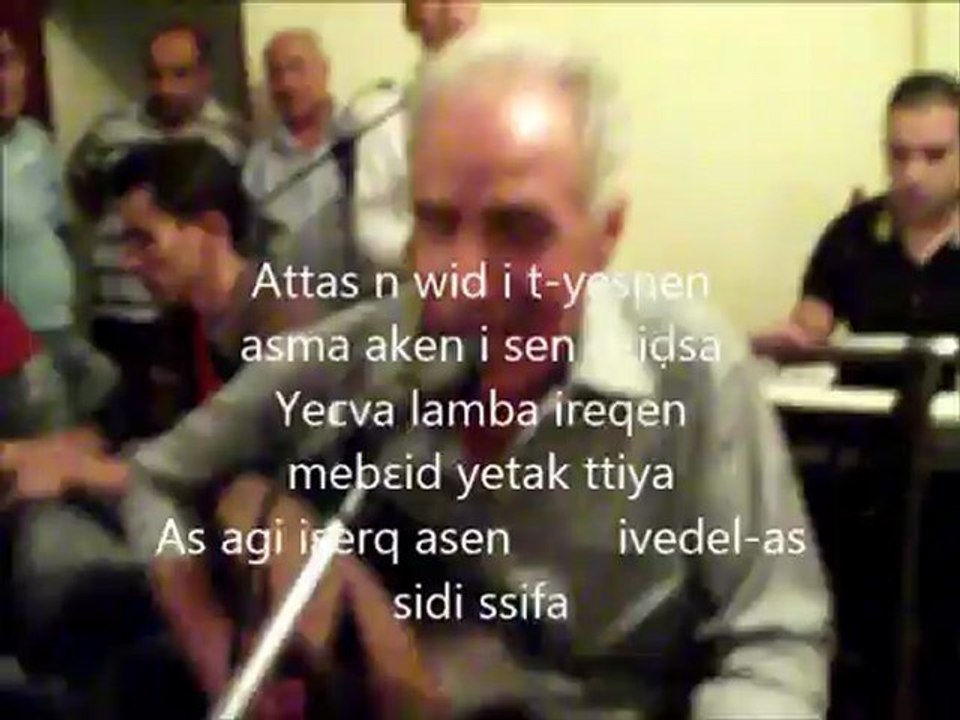 tameγra nneγ