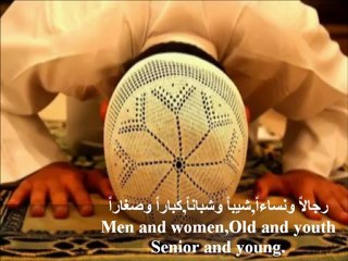 Most Beautiful Supplication in the World ,اجمل دعاء في العالم