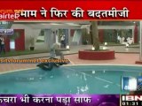 Bigg Boss Ke Ghar Ka Bigg Drama - Bigg Boss 6