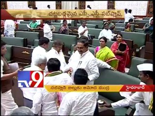 AP Assembly passes SC,ST Sub-Plan Act