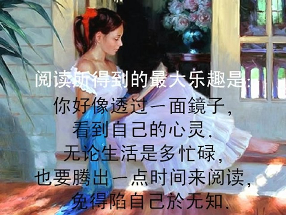 - 我手写我心  -  第十五篇   智慧书中寻