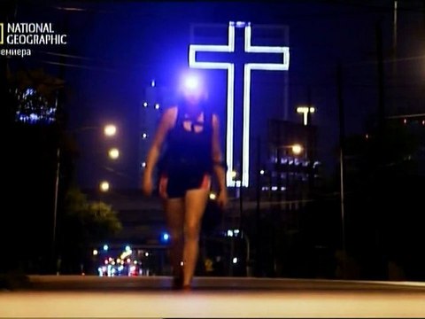 Куфар за края на света Анархия на хоризонта