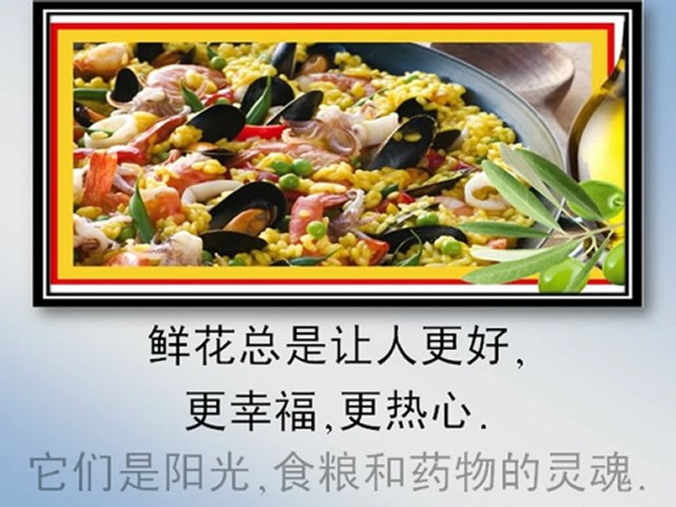 - 我手写我心  -  第十七篇   幸福的味道