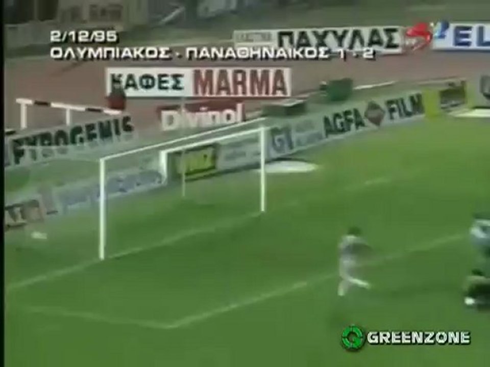 Ολυμπιακός - Παναθηναϊκός 1995 1-2