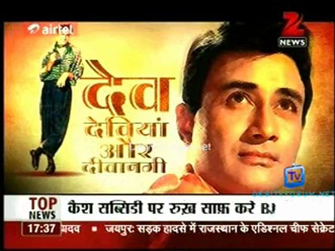 Zee Multiplex [Zee News ] 3rd December 2012 Video Watch Online