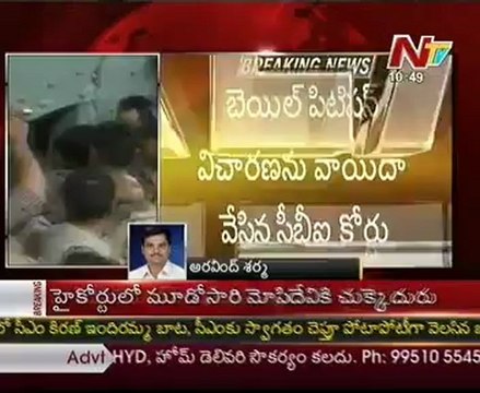 Jagan bail plea adjourned to december 11