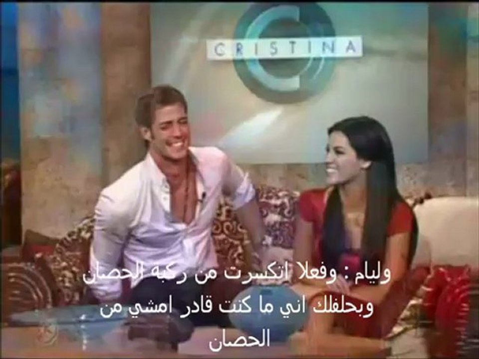 ترجمة لقاء وليام ومايت من برنامج كرستينا الجزء 2 CCEA con Cristina