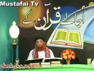 Dars e Quran Ayat 87-89 -Al-Baqara ( Allama Syed Riaz Husain Shah ) Ahlesunnat Tv