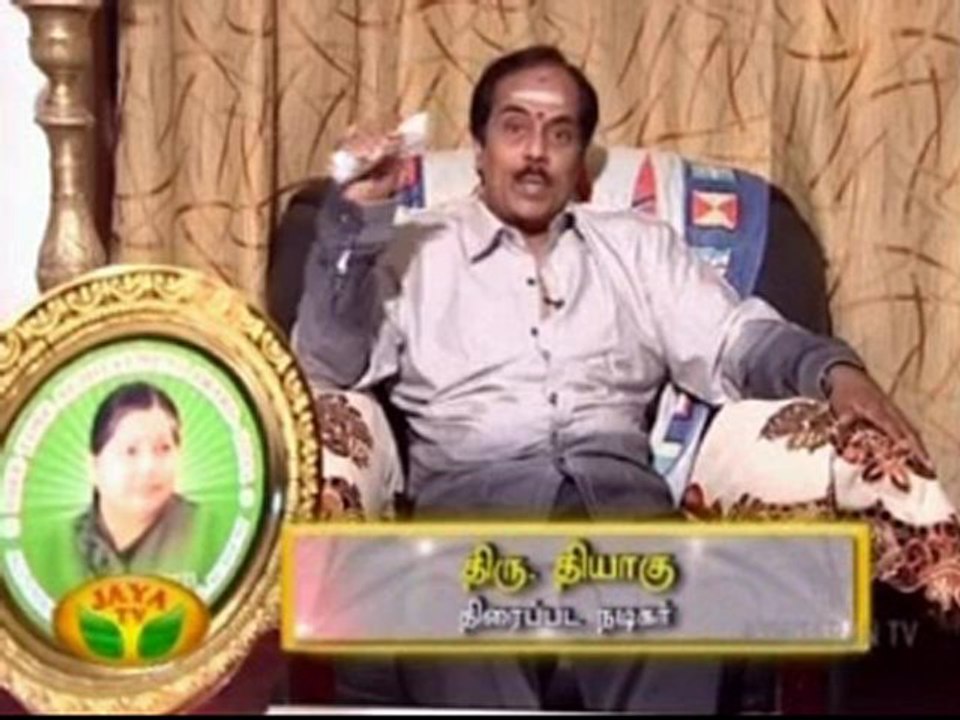 Thirumbi Paarkiren - Thiyagu  Special