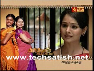 Pirivom Santhipom 01