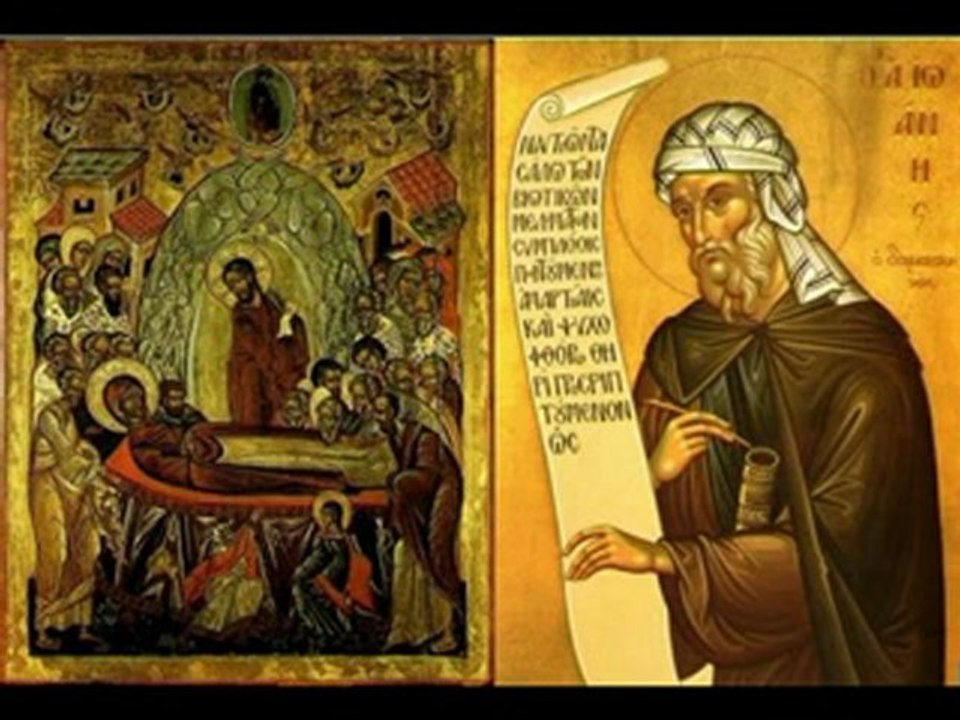 "ΑΠΟΣΤΙΧΑ ΕΣΠΕΡΙΝΟΥ ΑΓΙΟΥ ΙΩΑΝΝΗ ΤΟΥ ΔΑΜΑΣΚΗΝΟΥ" ΗΧΟΣ ΠΛ. Δ΄