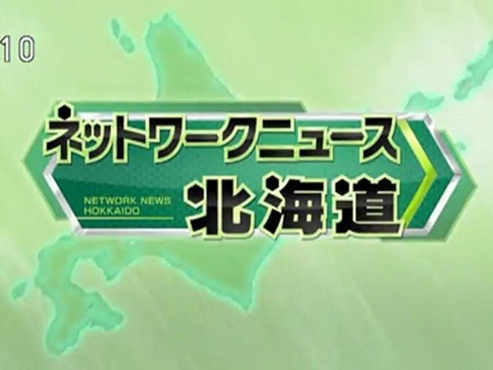 20121203 02