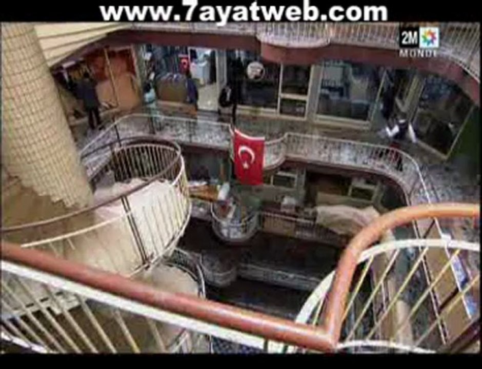 مسلسل تركان_الحلقة 9