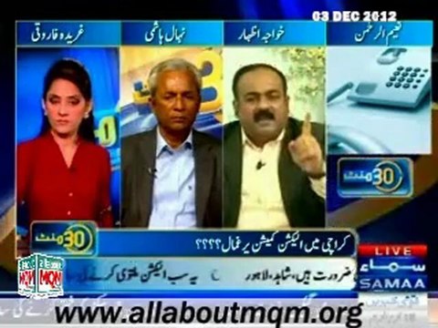 SAMAA 30 Minutes: Delimitation only in Karachi and Fake Votes issue before Elections?