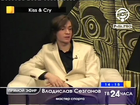Владислав Сезганов в программе Kiss & Cry