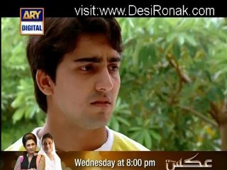 Piya Ka Ghar Pyara Lagay - Episode 51 - 3rd December 2012 part 1