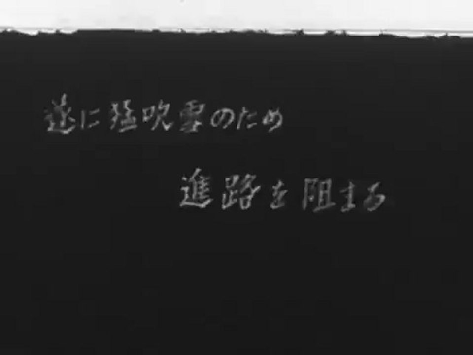 ski 1930 Japon