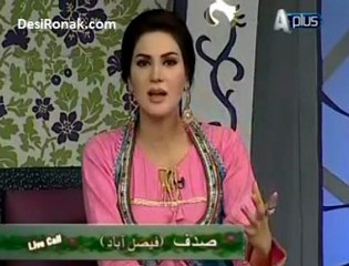 Subh Ki Fiza - 3rd December 2012 - Part 5