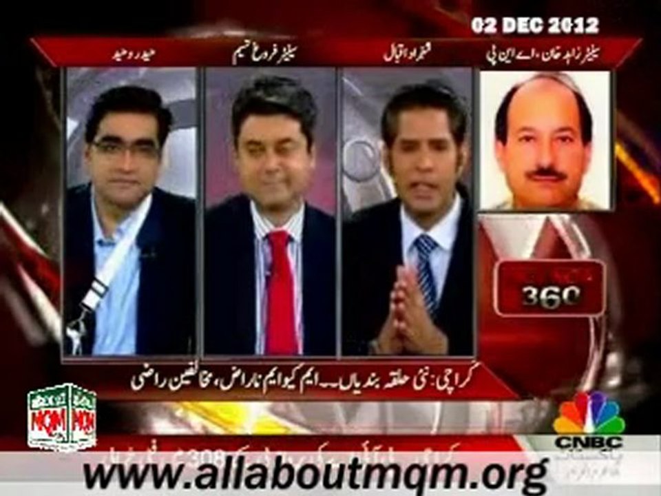 CNBC Agenda 360: Upcoming Elections, Future of Pakistan  & Focus on Karachi ! 02 December