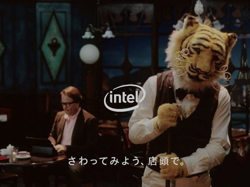 #intel #ultrabook #computers #funny #weird
