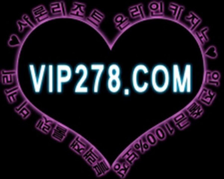 인터넷바카라 ☞╋╋V­I­P­2­7­8­.­C­O­M╋╋☜ 로얄카지노 스타카지노