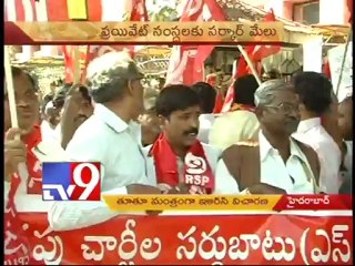 TRS Leader Harish Rao Speaks on Hick on electricity bills