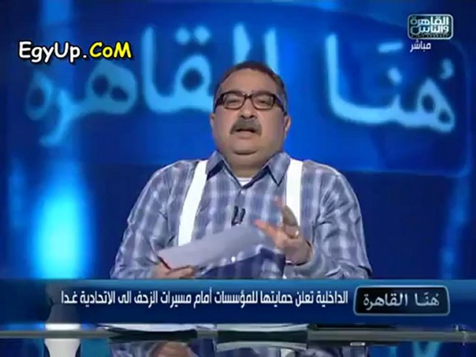 برنامج هنا القاهرة حلقة 3/12/2012