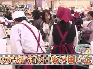 20121127 WBS 福岡通勤