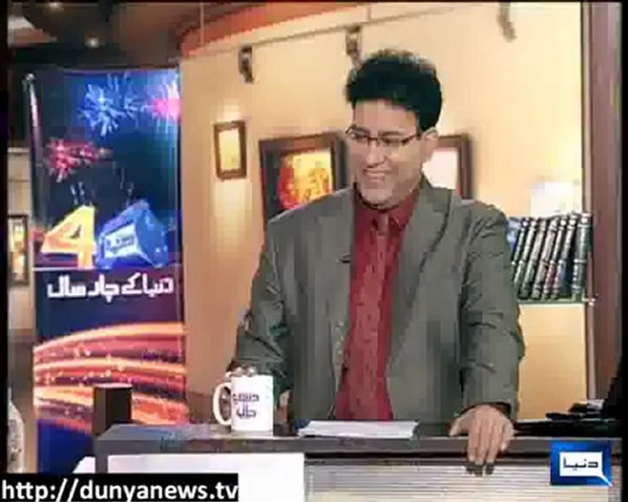 Hasb E Haal Adab Paray