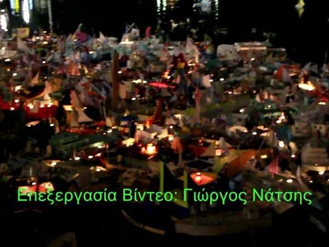 Το έθιμο με τα καραβάκια της Αγίας Βαρβάρας στην Δράμα