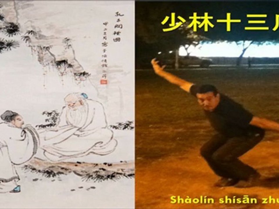 门多萨的武术协会。Entrenando para el Torneo Yin Yang de Oro 2012.