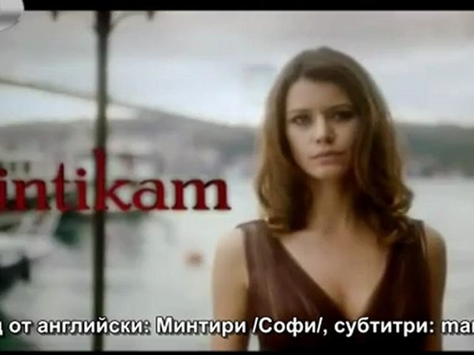 intikam 2 fragmanı