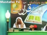 Dars e Quran Ayat 99-102 -Al-Baqara ( Allama Syed Riaz Husain Shah ) Ahlesunnat Tv