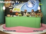 Dars e Quran Ayat 108-109 -Al-Baqara ( Allama Syed Riaz Husain Shah ) Ahlesunnat TV
