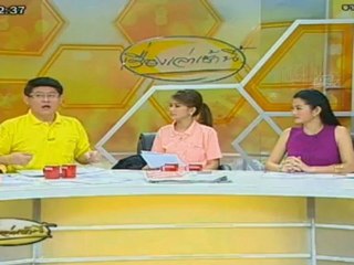 เรื่องเล่าเช้านี้-4-Dec-2012_3