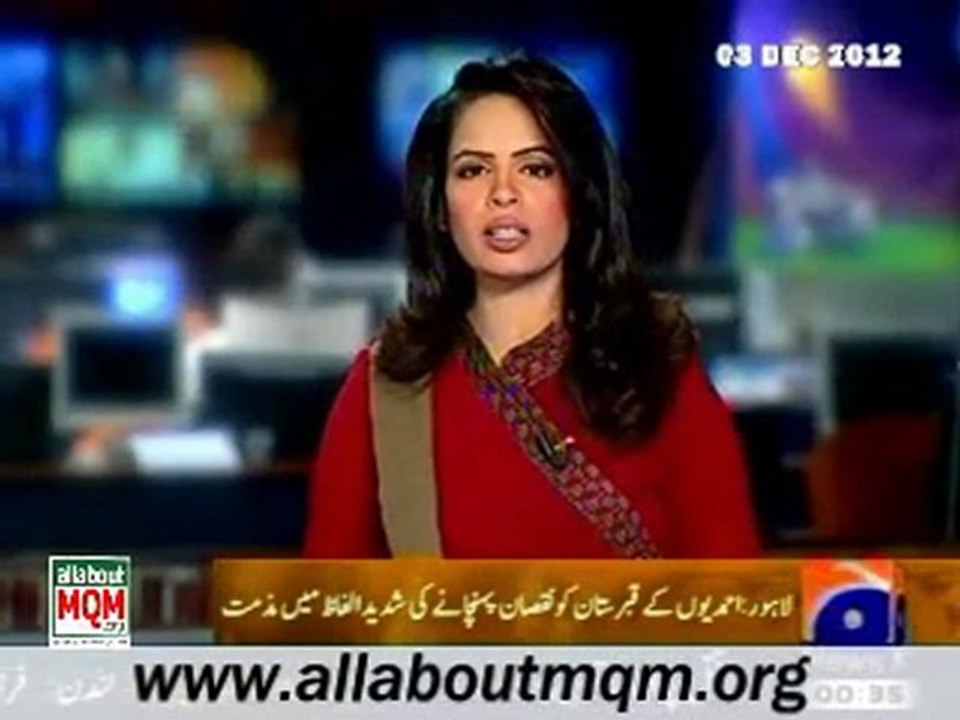 Altaf Hussain condemns the act of damaging graves in Ahmadiyya Graveyard in Lahore