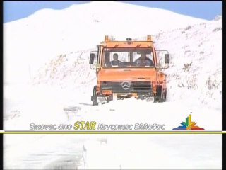 Το "έστρωσε" στο Βελούχι