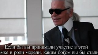 Exclusive interview with Karl Lagerfeld for VOGUE Russia