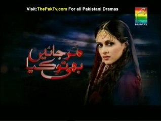 Mar Jayen Bhi Tu Kya Episode 37 By HUM TV - Part 2