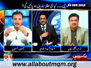 EXPRESS Kal Tak: Will delimitation of Karachi help security situation ?