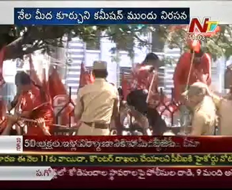 Oppositions-Left Parties protests against New power surcharges