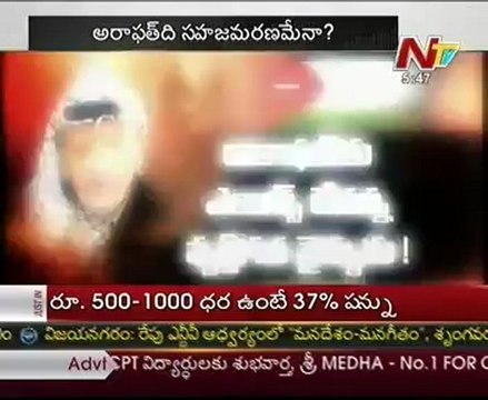 Special Focus - Mysterious death of PLO Chief yasser arafat-causes slow poison ? - 02