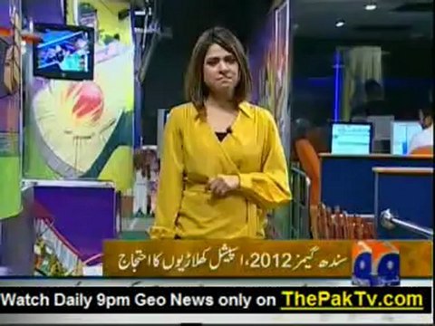 Geo News 9pm Bulletin - 4th December 2012 - Part 2