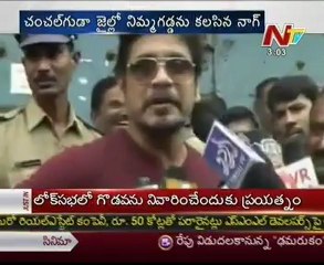 Nagarjuna met Nimmagadda Prasad in Chanchalguda jail