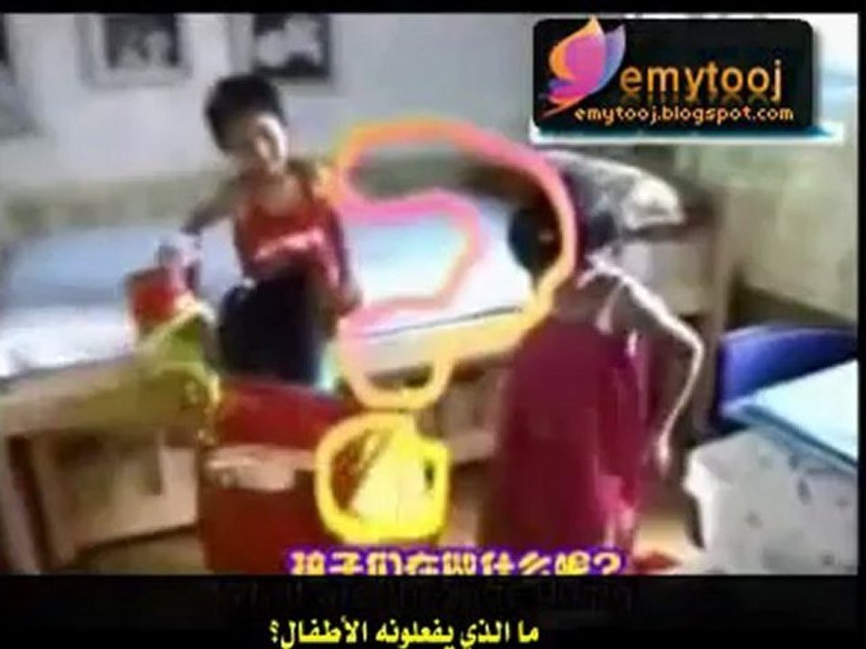 ξmytσσј مدونة | Eric,Dongwan,Hyesung 2001 BabySitting - Arabic sub