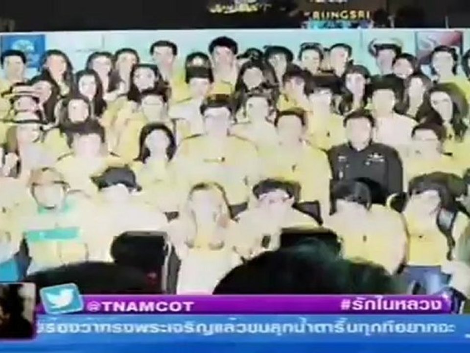 คลุกวงข่าว วันที่ 4 ธันวาคม 2555