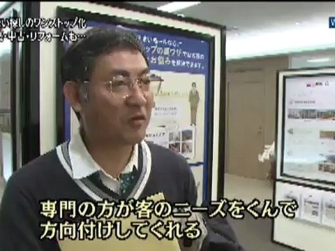 20121123 WBS 成屋市場ONE STOP