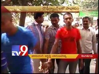 junior artist murdered in Bangalore