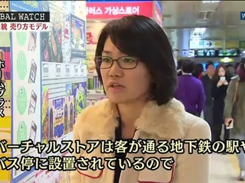 20121122 WBS 虛擬購物