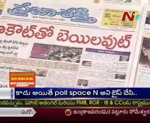 Live Show with KSR - Regional News Papers Reading Session - 06th December 2012
